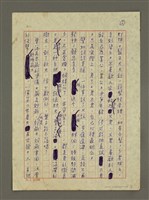 主要名稱：開放的年代（冬）圖檔，第2張，共4張