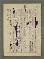 主要名稱：開放的年代（冬）圖檔，第3張，共4張