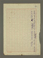 主要名稱：開放的年代（冬）圖檔，第4張，共4張