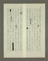 主要名稱：照片的故事（一）：分享世界五強的光環圖檔，第2張，共3張