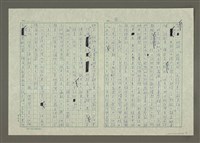 主要名稱：老在鬢眉壯在心—八十歲的夢與嚮往圖檔，第2張，共5張