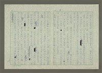 主要名稱：老在鬢眉壯在心—八十歲的夢與嚮往圖檔，第3張，共5張