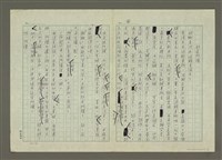 主要名稱：還鄉十日：哭了兩回圖檔，第2張，共5張