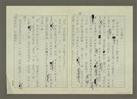 主要名稱：還鄉十日：哭了兩回圖檔，第3張，共5張