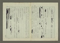 主要名稱：還鄉十日：哭了兩回圖檔，第4張，共5張