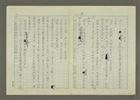主要名稱：還鄉十日：哭了兩回圖檔，第5張，共5張