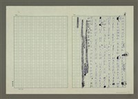 主要名稱：否極泰來—從「無妄之災」到「晚境日佳」（1）圖檔，第5張，共5張