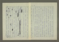主要名稱：重新打造農曆年圖檔，第3張，共6張