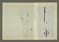 主要名稱：重新打造農曆年圖檔，第6張，共6張