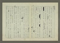 主要名稱：我從美國歸來圖檔，第2張，共5張