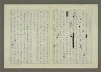 主要名稱：我從美國歸來圖檔，第3張，共5張