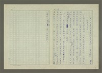 主要名稱：「常回家看看」—今日大陸流行的一首歌圖檔，第2張，共2張