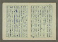 主要名稱：一、現代報業的發展圖檔，第3張，共8張