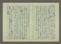 主要名稱：一、現代報業的發展圖檔，第5張，共8張