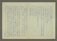 主要名稱：世界新聞史綱圖檔，第4張，共80張
