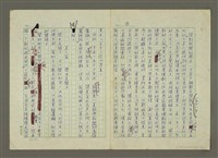 主要名稱：世界新聞史綱圖檔，第6張，共80張