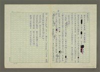 主要名稱：世界新聞史綱圖檔，第8張，共80張