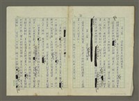 主要名稱：世界新聞史綱圖檔，第9張，共80張