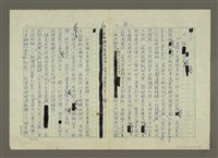主要名稱：世界新聞史綱圖檔，第10張，共80張