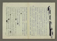 主要名稱：世界新聞史綱圖檔，第12張，共80張