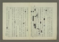 主要名稱：世界新聞史綱圖檔，第13張，共80張