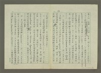 主要名稱：世界新聞史綱圖檔，第14張，共80張