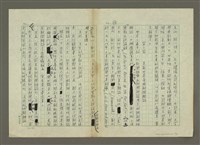 主要名稱：世界新聞史綱圖檔，第16張，共80張