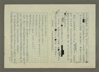 主要名稱：世界新聞史綱圖檔，第17張，共80張