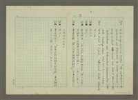 主要名稱：世界新聞史綱圖檔，第19張，共80張
