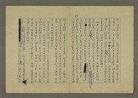 主要名稱：世界新聞史綱圖檔，第22張，共80張