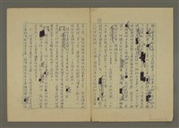 主要名稱：世界新聞史綱圖檔，第23張，共80張