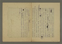 主要名稱：世界新聞史綱圖檔，第24張，共80張