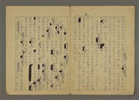 主要名稱：世界新聞史綱圖檔，第26張，共80張