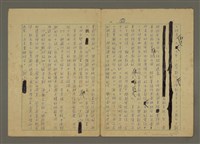 主要名稱：世界新聞史綱圖檔，第27張，共80張