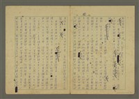 主要名稱：世界新聞史綱圖檔，第29張，共80張