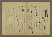 主要名稱：世界新聞史綱圖檔，第30張，共80張
