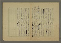 主要名稱：世界新聞史綱圖檔，第31張，共80張