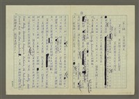 主要名稱：世界新聞史綱圖檔，第33張，共80張