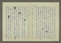 主要名稱：世界新聞史綱圖檔，第34張，共80張