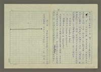 主要名稱：世界新聞史綱圖檔，第35張，共80張