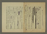 主要名稱：世界新聞史綱圖檔，第36張，共80張