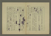 主要名稱：世界新聞史綱圖檔，第37張，共80張