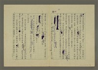 主要名稱：世界新聞史綱圖檔，第38張，共80張