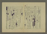 主要名稱：世界新聞史綱圖檔，第39張，共80張