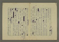 主要名稱：世界新聞史綱圖檔，第42張，共80張