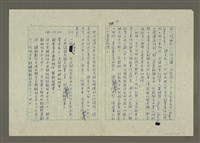 主要名稱：世界新聞史綱圖檔，第47張，共80張