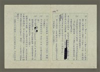 主要名稱：世界新聞史綱圖檔，第48張，共80張