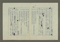 主要名稱：世界新聞史綱圖檔，第49張，共80張