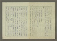 主要名稱：世界新聞史綱圖檔，第52張，共80張