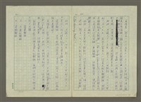 主要名稱：世界新聞史綱圖檔，第53張，共80張